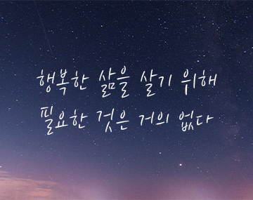 210 별처럼 사용 예시