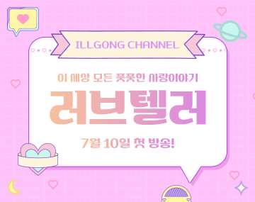 210 체리소녀 사용 예시