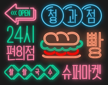 pln 시티뷰 사용 예시