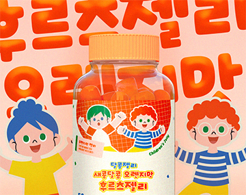 210 클레이토이 사용 예시