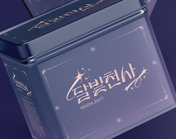 pln 달빛천사 사용 예시