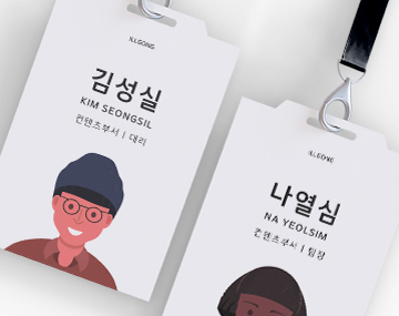 210 담고딕 사용 예시