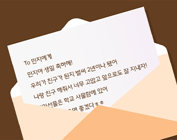 210 디딤고딕 사용 예시