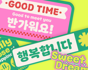 210 도우넛 사용 예시