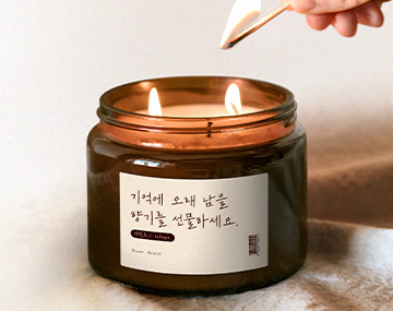 210 에필로그 사용 예시