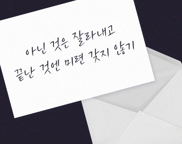 210 감성시대 사용 예시