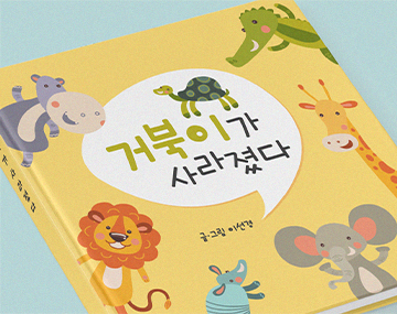 210 구름사탕 사용 예시