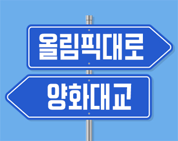 210 한반도 사용 예시