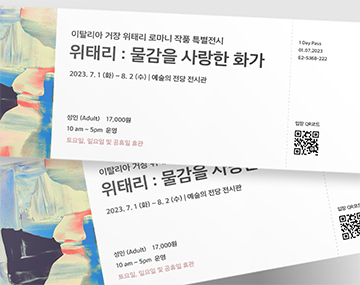 210 휴고딕 사용 예시