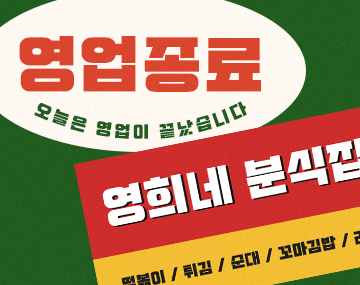 210 밀레니얼 사용 예시