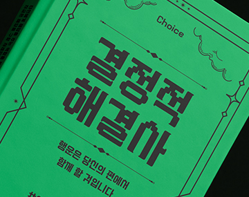 210 몬스테라 사용 예시