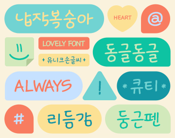 210 납작복숭아 사용 예시