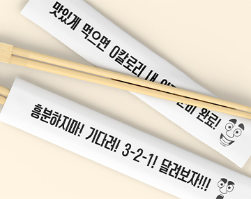 210 옴니고딕 Cond 사용 예시