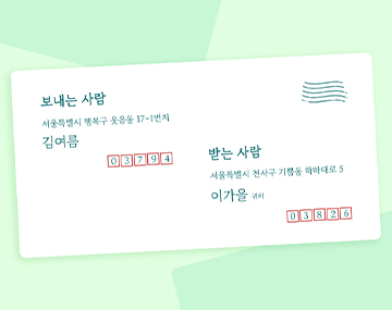 210 풀꽃명조 사용 예시
