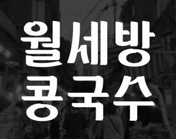 pln 서리태 사용 예시