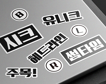 210 썸타임 사용 예시