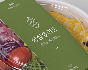 210 순수고딕 사용 예시