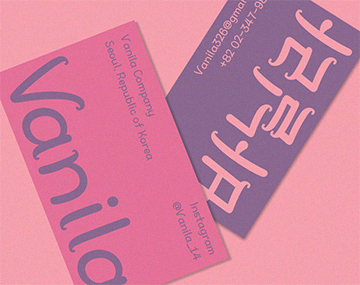 pln 바닐라 사용 예시