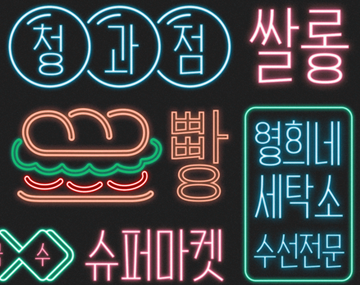 Pln 시티뷰 사용 예시