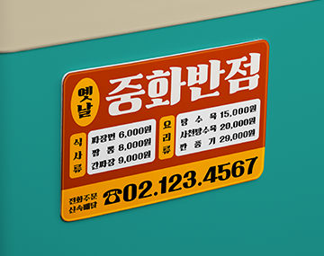 210 꽃망울 사용 예시