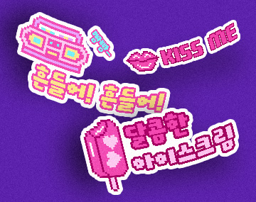 210 게임보이 사용 예시