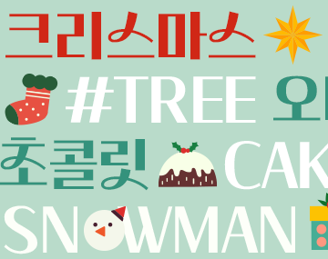 210 비밀정원 사용 예시