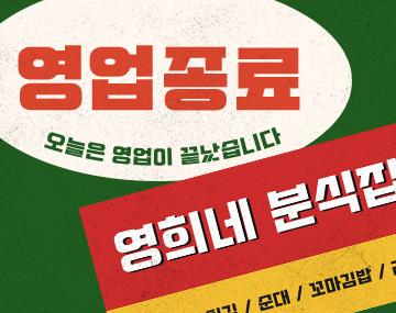 210 밀레니얼 사용 예시