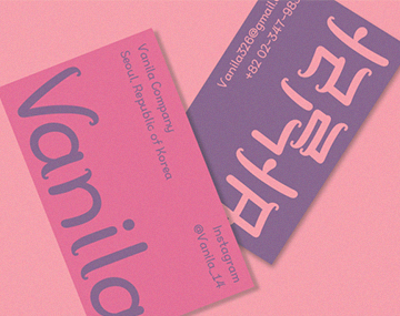 Pln 바닐라 사용 예시