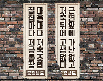 210 맨발의청춘 사용 예시