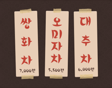 210 미쓰리 사용 예시