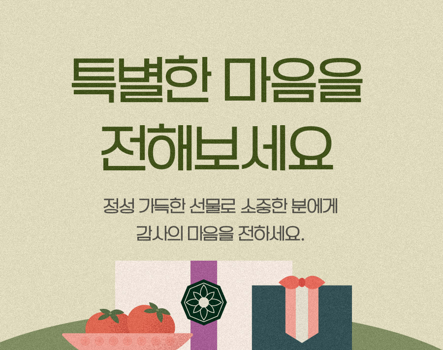 210 한그루 사용 예시
