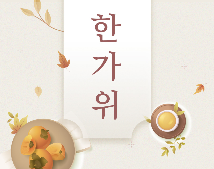 210 화명조 사용 예시