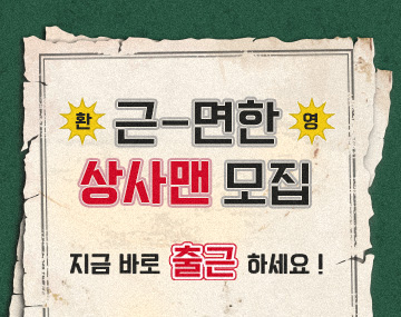 210 국민체조 사용 예시