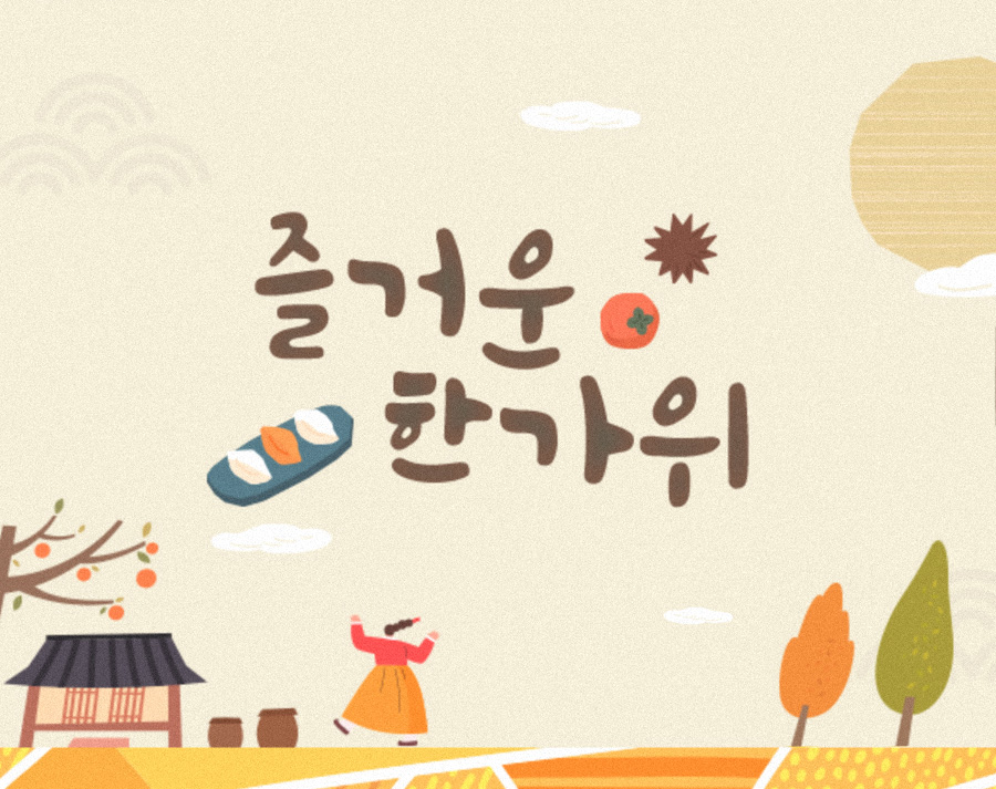 210 오늘밤 사용 예시