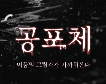 pln 공포체 사용 예시