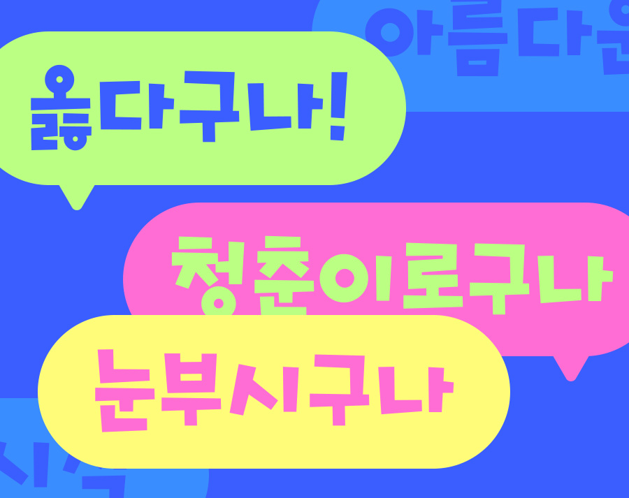 210 만화가게 사용 예시