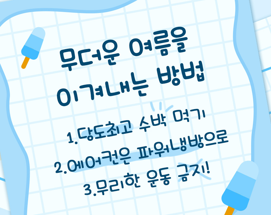 210 하늘구름 사용 예시