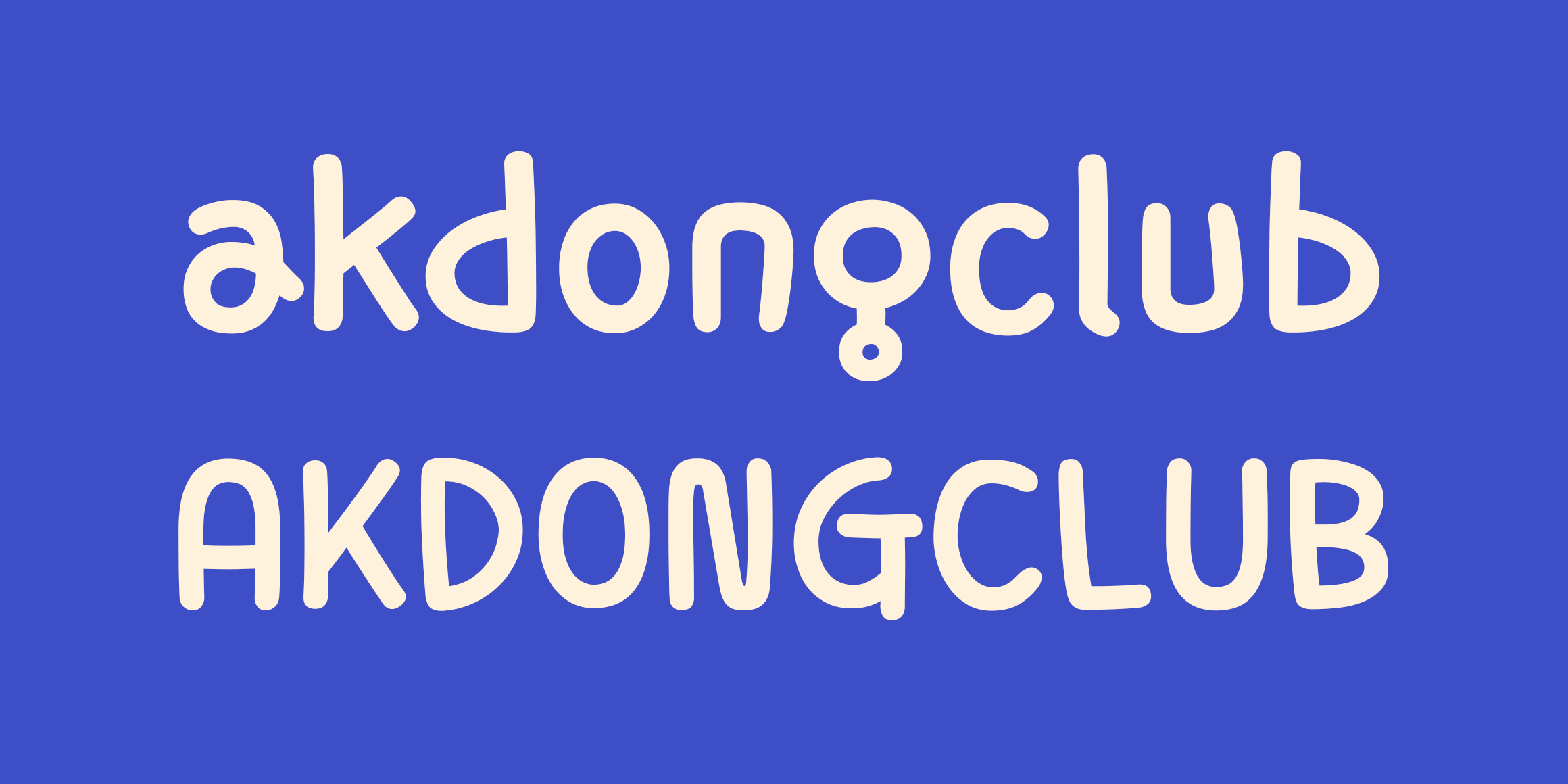 210 악동클럽 사용 예시