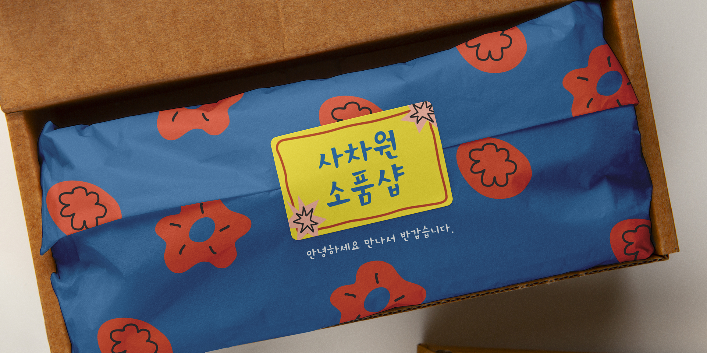 210 아는언니 사용 예시