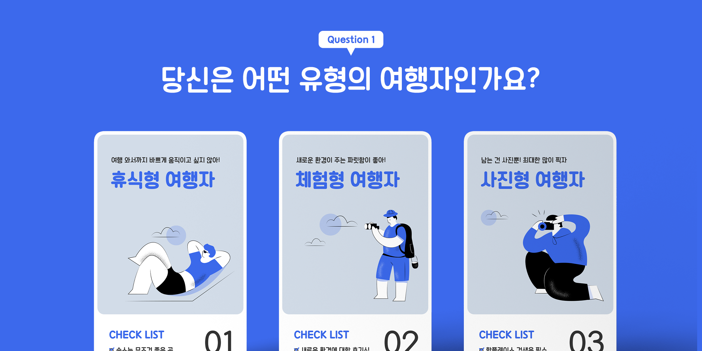 210 앱굴림 사용 예시