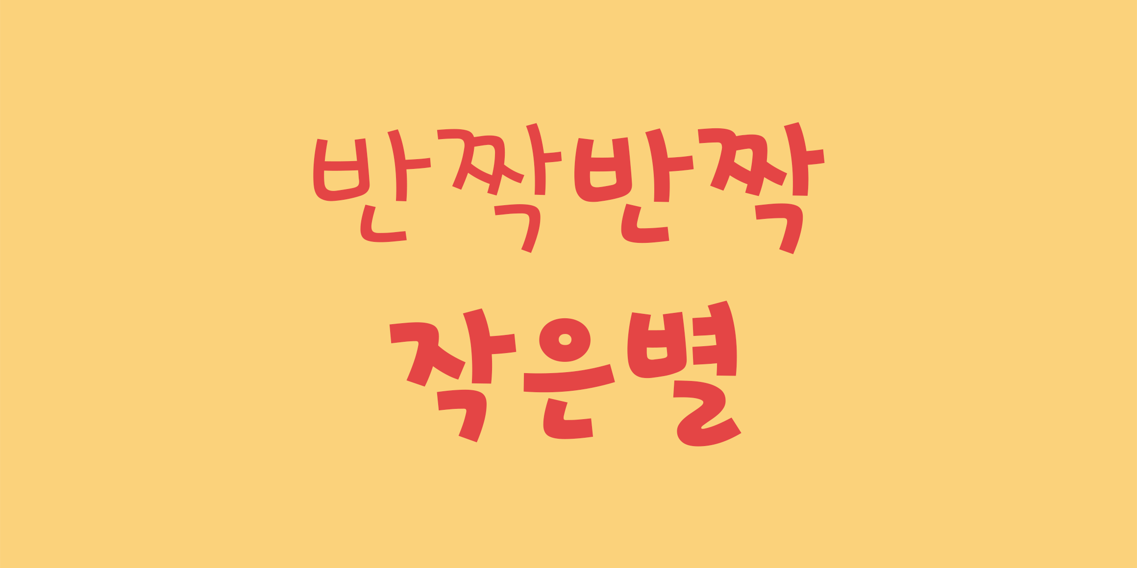 210 오로라 사용 예시