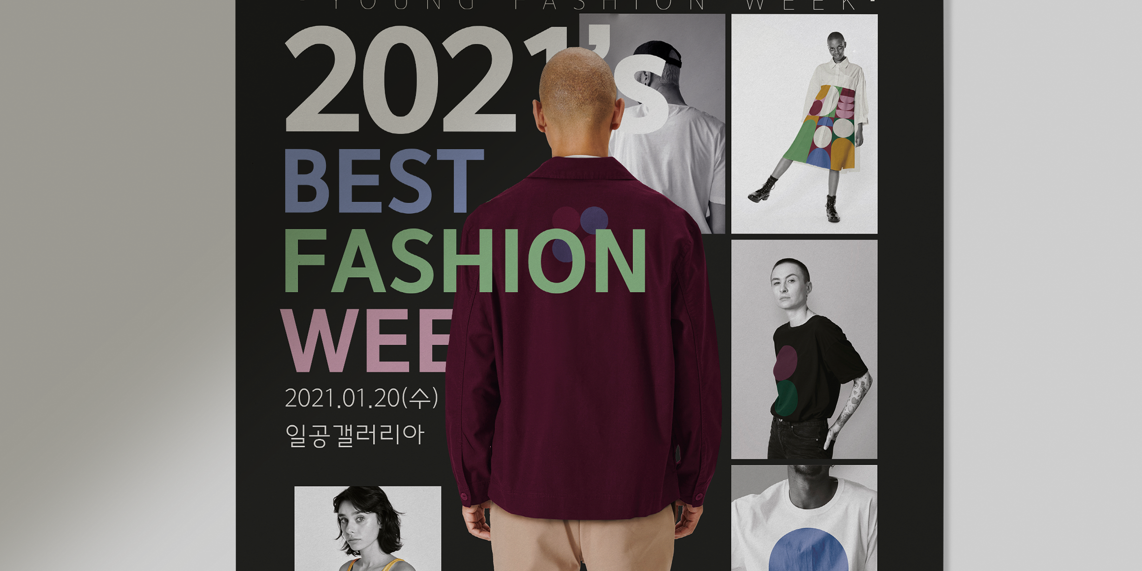 210 반딧불 사용 예시