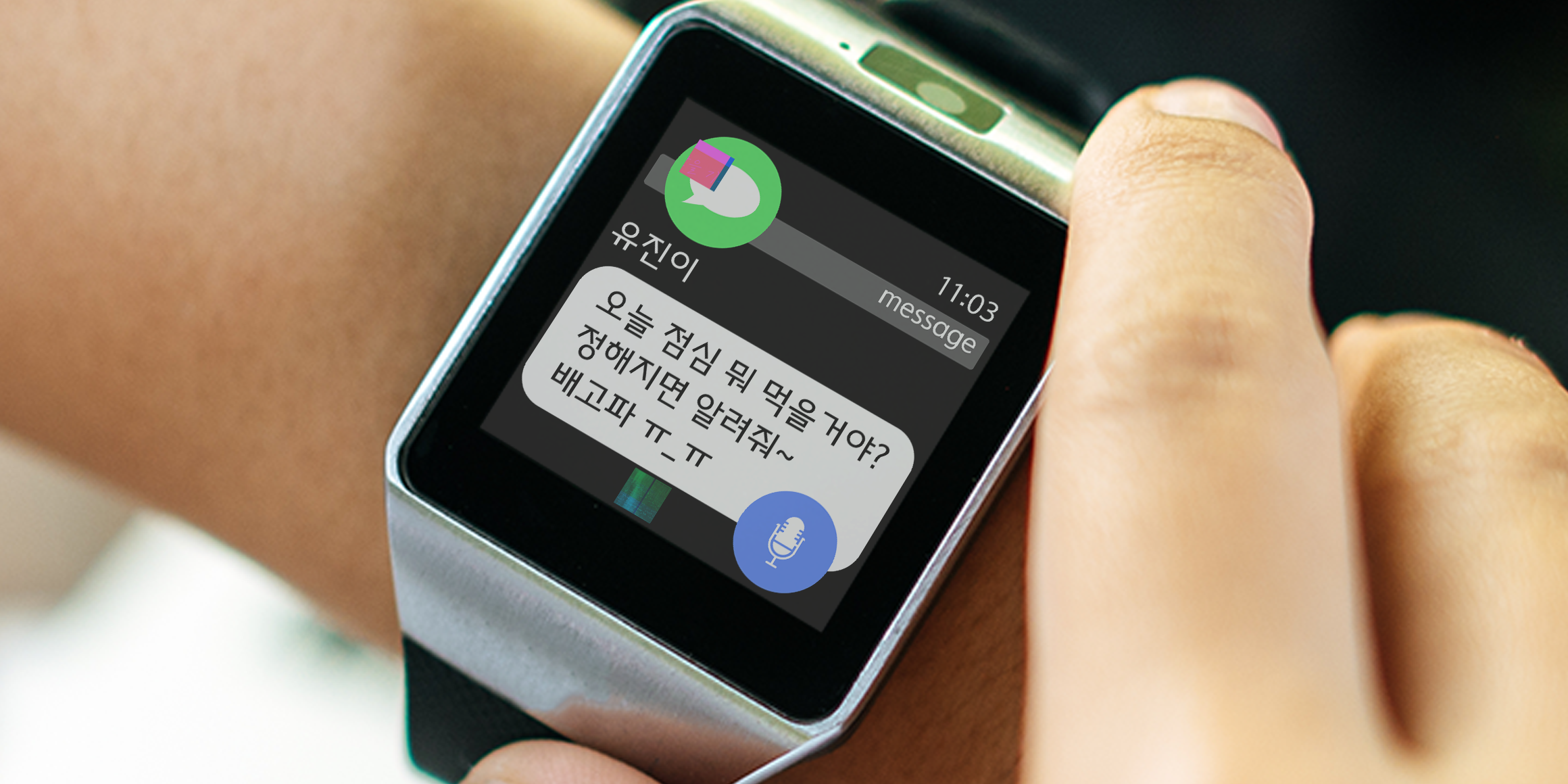 210 반딧불 사용 예시