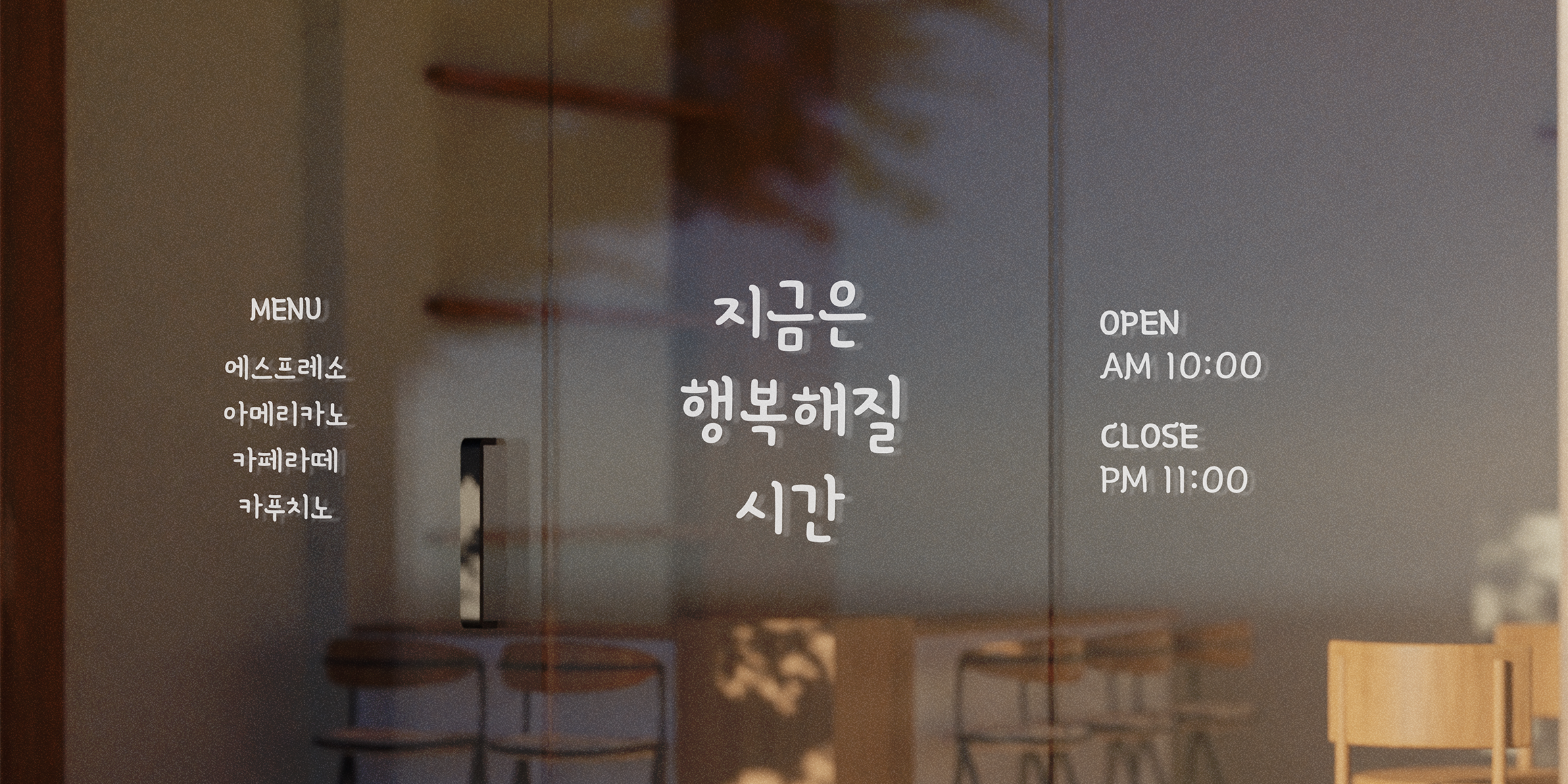 210 별빛퐁당 사용 예시