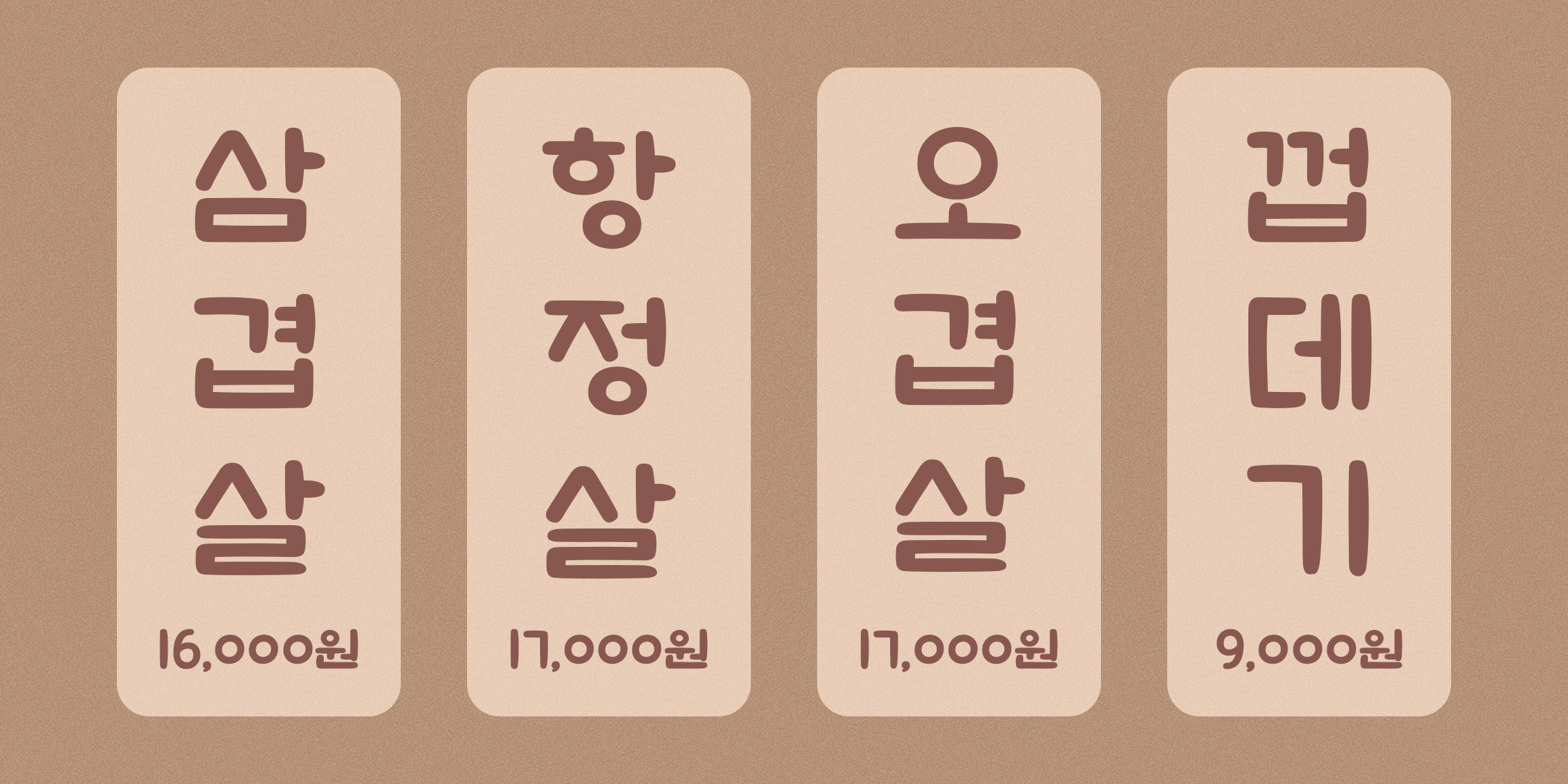 210 청춘서당 사용 예시