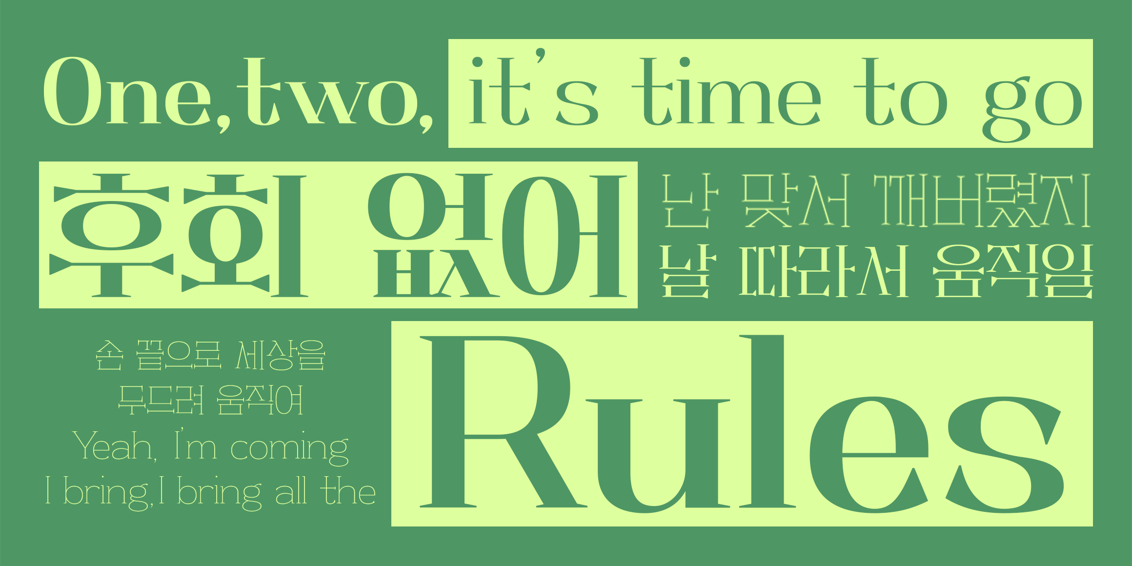 210 드래곤 사용 예시