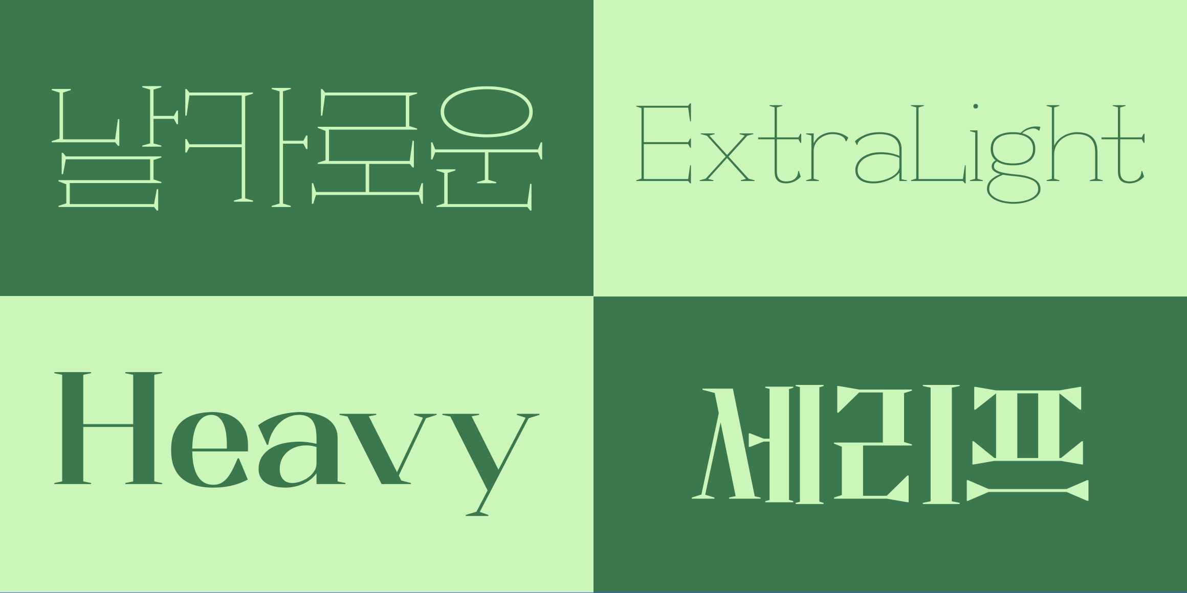 210 드래곤 사용 예시