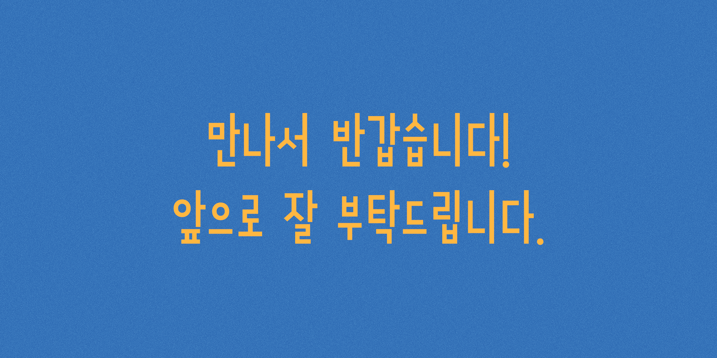 210 드레스룸 사용 예시