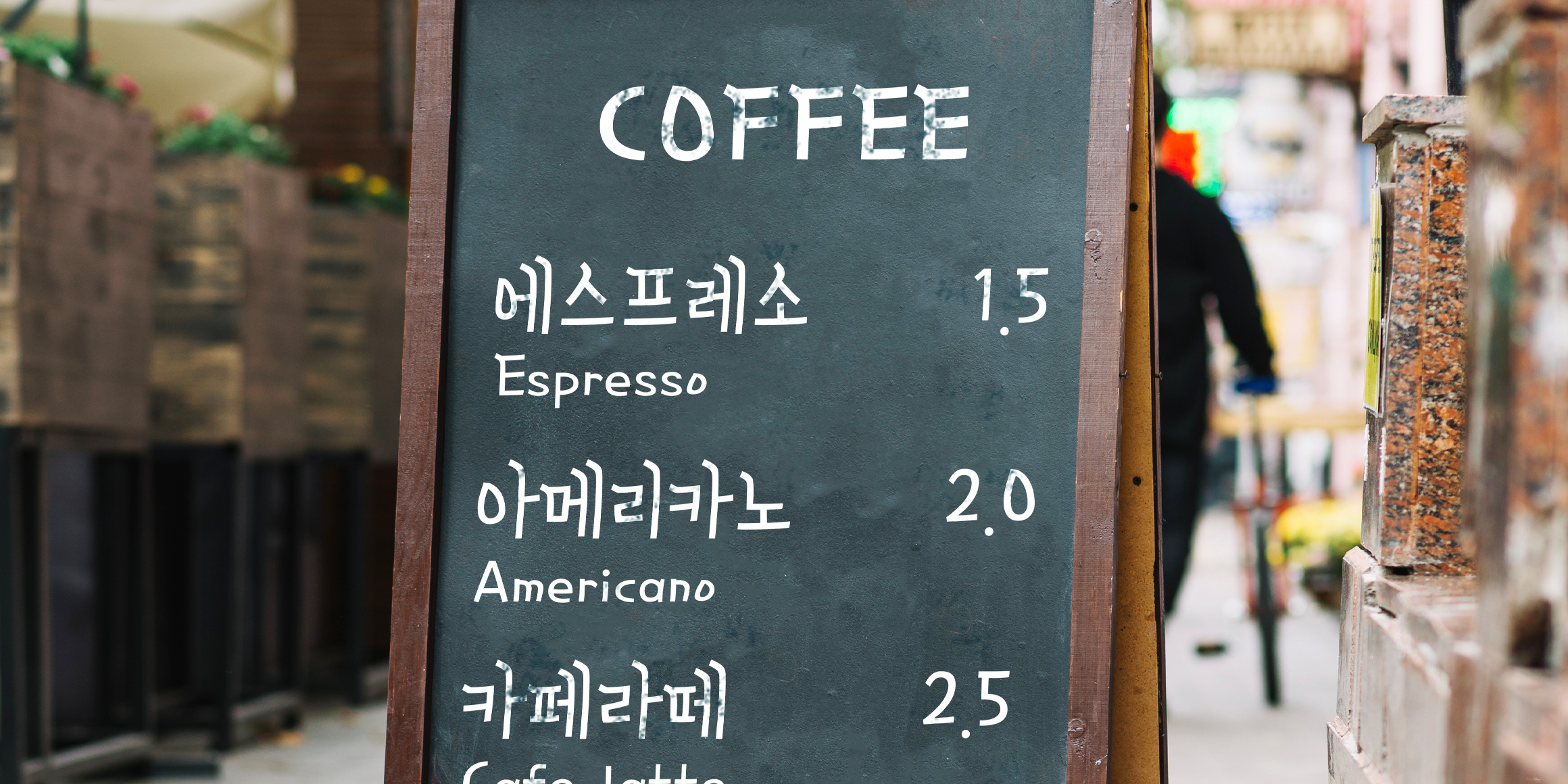 210 에브리바디 사용 예시