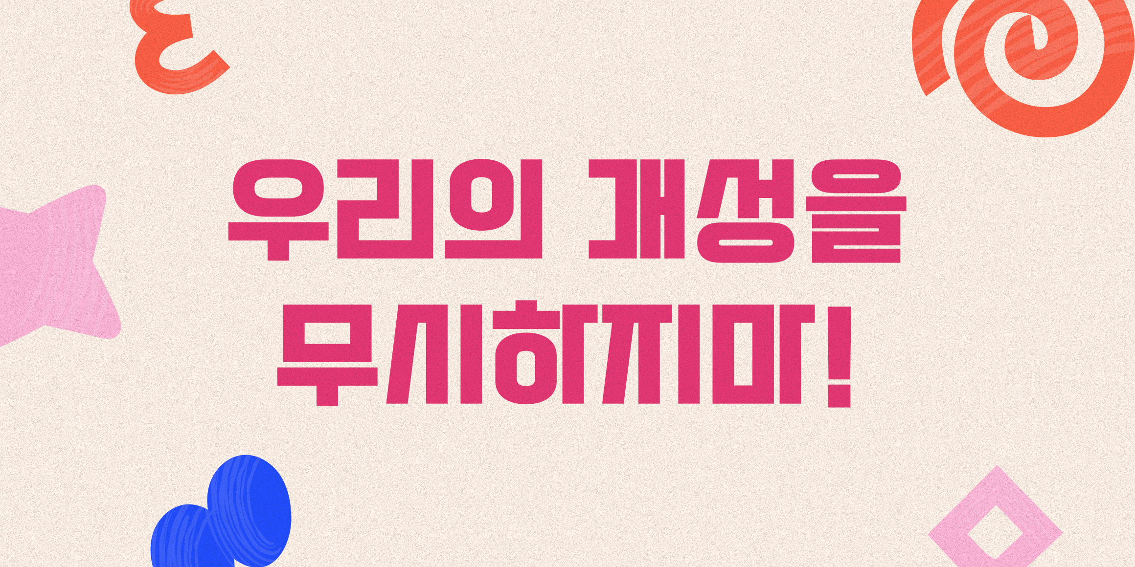 210 개성시대 사용 예시